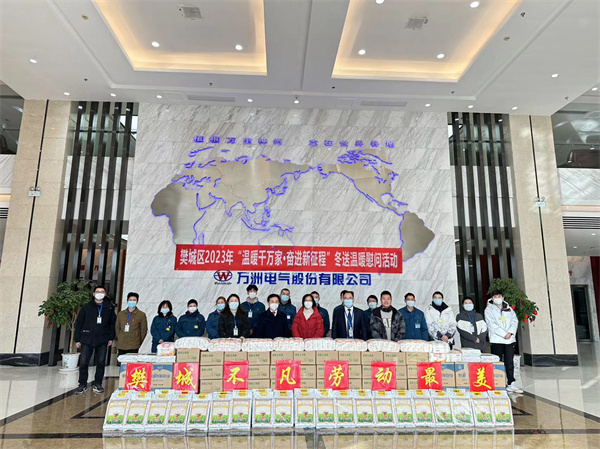 郭书记带队春节走访慰问2.jpg 郭书记带队春节走访慰问2.jpg