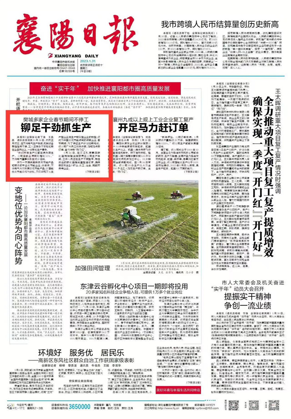 微信图片_20230131141134.jpg 微信图片_20230131141134.jpg
