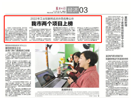 微信截图_20230320135224.png 微信截图_20230320135224.png