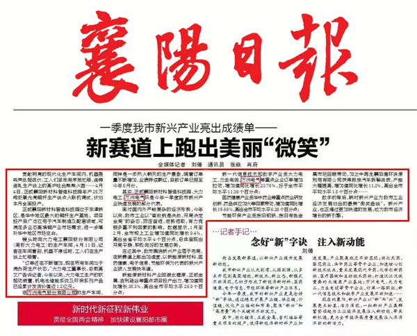 微信图片_20230419093459.jpg 微信图片_20230419093459.jpg