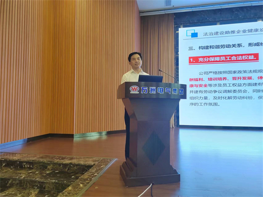 全省法治民企建设现场观摩到万洲3和4拼.jpg 全省法治民企建设现场观摩到万洲3和4拼.jpg
