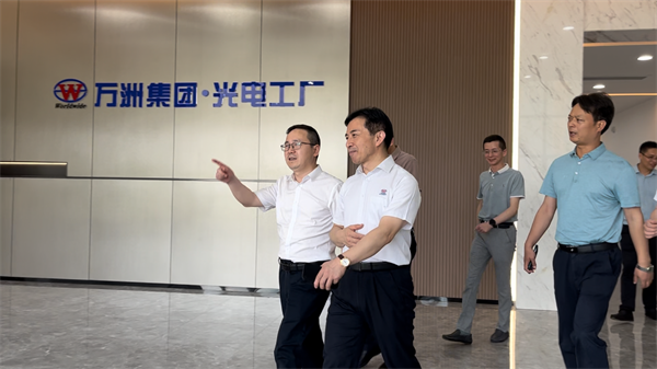 襄阳市副市长徐冰到万洲调研光电新建项目2.png 襄阳市副市长徐冰到万洲调研光电新建项目2.png